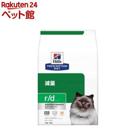 r/d 減量 チキン 猫用特別療法食 ドライ(1セット)【ヒルズ プリスクリプション・ダイエット】