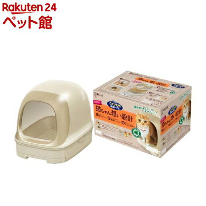 楽天市場 花王 ニャンとも清潔トイレセット ドームタイプ ライトベージュ 1セット ニャンとも 楽天24 ペット館