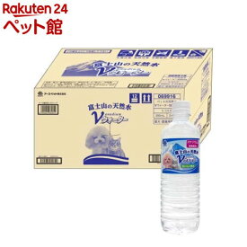 ペットの天然水Vウォーター(500mL×24本入)【Vウォーター】