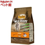 ニュートロ キャット ワイルド レシピ アダルト サーモン 成猫用 キャットフード(2kg)【d_nutro】【ニュ…