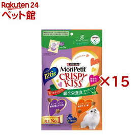 モンプチ クリスピーキッス 総合栄養食 キャットニップ入り 2種アソート(126g×15セット)【モンプチ】