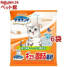 デオサンド 紙砂(5L*6袋セット)【デオサンド】