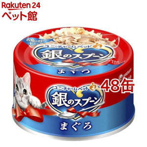 ̃Xv[  ܂(70g*48ʃZbg)yd_ucczyd_ginnospoonzỹXv[z[Lbgt[h]