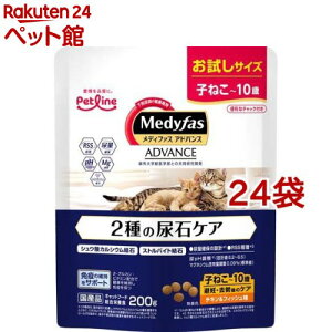 メディファスアドバンス 2種の尿石ケア 避妊・去勢後のケア チキン&フィッシュ味(200g*24袋セット)【メディファス】