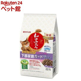 JPスタイル和の究み猫用セレクトヘルスケア下部尿路ガード低カルシウム(1.4kg)【d_jps】【ジェーピースタイル(JP STYLE)】