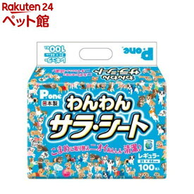 P・ワン わんわんサラ・シート レギュラー(100枚入)【P・ワン(P・one)】