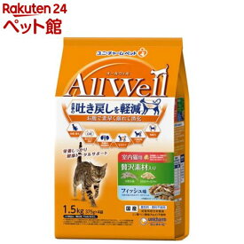 オールウェル(AllWell) キャットフード 室内猫用 贅沢素材入り フィッシュ味(1.5kg(375g×4袋))【オールウェル(AllWell)】[吐き戻し軽減 国産]