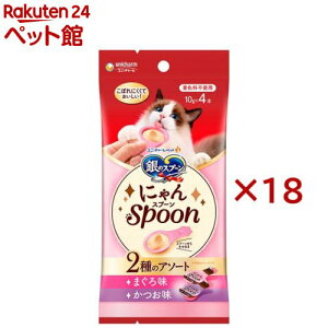 ̃Xv[  ɂSpoon 2̃A\[g ܂끕 Lp (4{×18Zbg(1{10g))ỹXv[ z