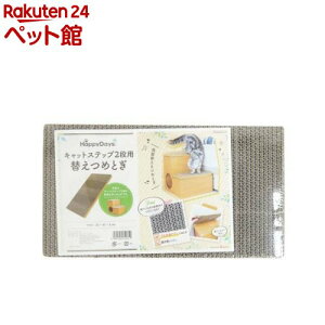 HappyDays LbgXebv2ipւ܂Ƃ ʃt@Xi[t(1)yHappyDaysz