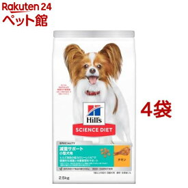 ドッグフード 成犬 小型犬用 1歳以上 チキン 減量サポート アダルト ドライ(2.5kg*4袋セット)【dl_2206sstwen】【ヒルズ サイエンスダイエット】