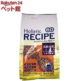 ホリスティックレセピー ライス＆チキン 高齢犬用(2.4kg)【ホリスティックレセピー】[ドッグフード]