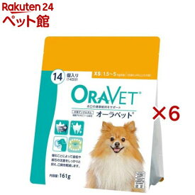 オーラベット犬用デンタルガムXS(14個入×6セット)【オーラベット】