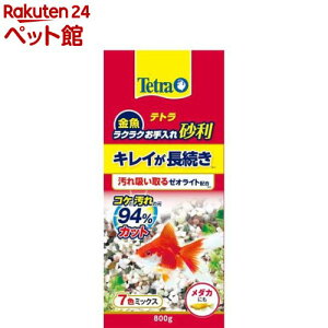 eg  NNꍻ 7F~bNX(800g)yTetra(eg)z