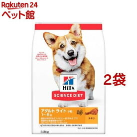 ドッグフード アダルトライト 小粒 1歳以上 チキン 成犬 肥満 お試し ドライ(3.3kg*2袋セット)【ヒルズ サイエンスダイエット】