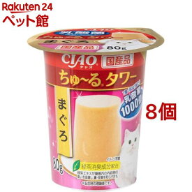 チャオ ちゅ～るタワー まぐろ(80g*8個セット)【ちゅ～る】