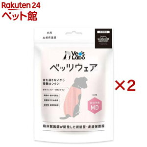 pxbcEFA ̎qpsNMD(2Zbg)yVet's Laboz