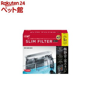 �X�����t�B���^�[ DC-X S2(1��)