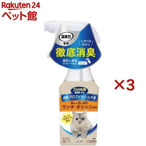 jƂ LvtFbVi LXv[ tbVO[̍(270ml×3Zbg)yjƂgCz