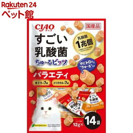 CIAO すごい乳酸菌 ちゅ〜るビッツ バラエティ(12g*14袋入)【チャオシリーズ(CIAO)】