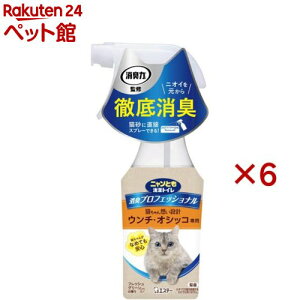 jƂ LvtFbVi LXv[ tbVO[̍(270ml×6Zbg)yjƂgCz