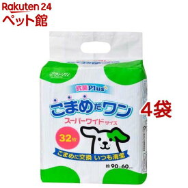 クリーンワン こまめだワン スーパーワイド(32枚入*4袋セット)【クリーンワン】