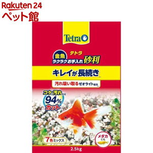 eg  NNꍻ 7F~bNX(2.5kg)yTetra(eg)z