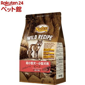 ニュートロ ワイルド レシピ 超小型犬〜小型犬用 成犬用 ビーフ 穀物フリー(2kg)【ニュートロ】[ドッグフード]