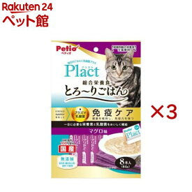 プラクト ねこちゃんの総合栄養食 無添加 とろーりごはん マグロ味(8本入×3セット)【ペティオ(Petio)】