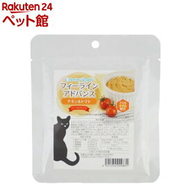 フィーラインアドバンス チキン＆トマト(70g)【カントリーロード】