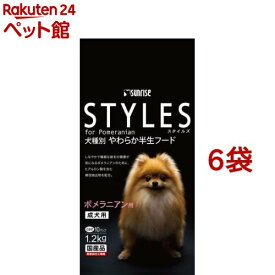 サンライズ　スタイルズ ポメラニアン用 成犬用(1.2kg*6コセット)【スタイルズ(STYLES)】[ドッグフード]