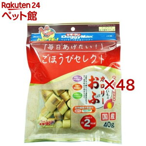 قуZNg ܂̃J[(40g×48Zbg)yhM[}(Doggy Man)z
