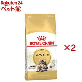 ロイヤルカナン フィーライン ブリード ニュートリション メインクーン 成猫用(2kg×2セット)【ロイヤルカナン(ROYAL CANIN)】
