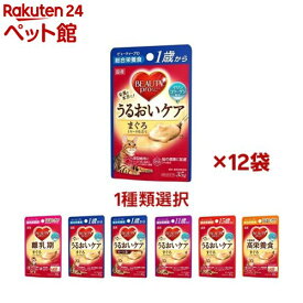 【1種類を選べる】ビューティープロ キャット パウチ(30g or 35g×12セット)【ビューティプロP】
