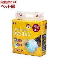 ネオ・オムツ M(28枚入)【2203_mtmr】【コーチョー】