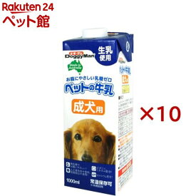 ドギーマン ペットの牛乳 成犬用(1L×10セット)【ドギーマン(Doggy Man)】