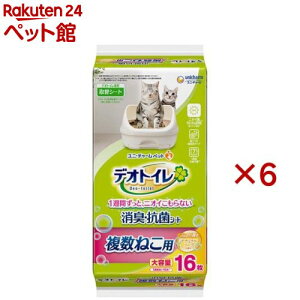 fIgC ˂p LERۃV[g i`\[v (16×6Zbg)yfIgCփV[gz