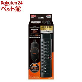 NEWセーフカバー ヒートナビ 220(1コ入)【2012_mtmr】