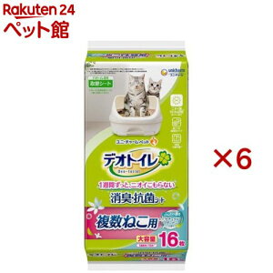 fIgC ˂p LERۃV[g i`K[f̍(16×6Zbg)yfIgCփV[gz