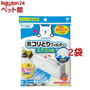 pbƓ\邾 zRƂtB^[ GARp(2*2܃Zbg)ytBz