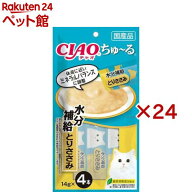 チャオ ちゅ〜る 水分補給 とりささみ(4本入×24セット(1本14g))【ちゅ〜る】[ちゅーる]