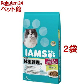 アイムス 成猫用 体重管理用 チキン(5kg*2コセット)【dl_2206sstwen】【アイムス】[キャットフード]