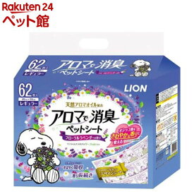楽天市場 アロマオイル 犬用品 ペット ペットグッズ の通販 楽天市場 アロマオイル 犬用品 ペット ペットグッズ の通販