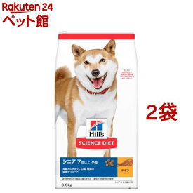 ドッグフード シニア 小粒 7歳以上 チキン 高齢犬(6.5kg*2袋セット)【2103_spsd】【ヒルズ サイエンスダイエット】