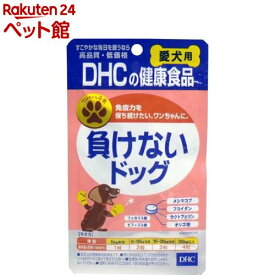 DHC 愛犬用 負けないドッグ(60粒)【2012_mtmr】【DHC ペット】