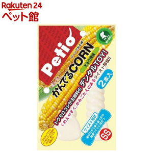 ペティオ かんでるコーン ツイスト ミルク風味(SSサイズ*2本入)【ペティオ(Petio)】