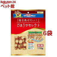 ごほうびセレクト ササミやわらかリブ(110g*6袋セット)【ドギーマン(Doggy Man)】