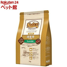 ニュートロ ナチュラル チョイス 減量用 全犬種用 成犬用 ラム＆玄米 ドッグフード(1kg)【ナチュラルチョイス(NATURAL CHOICE)】[ドッグフード]