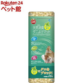 楽天市場 ハムスター ダニの通販