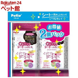 ペティオ 顔まわり用 シートでふきとる シャンプーティッシュ(30枚*2個パック)【ペティオ(Petio)】