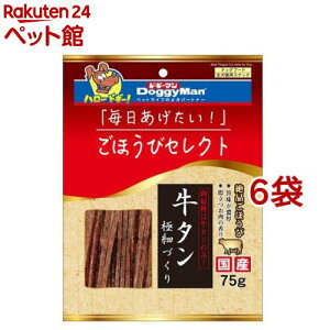 قуZNg ^ɍׂÂ(75g*6܃Zbg)yhM[}(Doggy Man)z